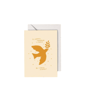 Fl-Ewwel Tqarbina Tieghek, Greeting Card